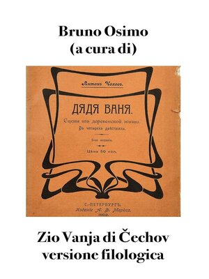 cover image of Zio Vanja